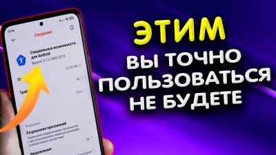 Обзоры изобретений и новости технологий