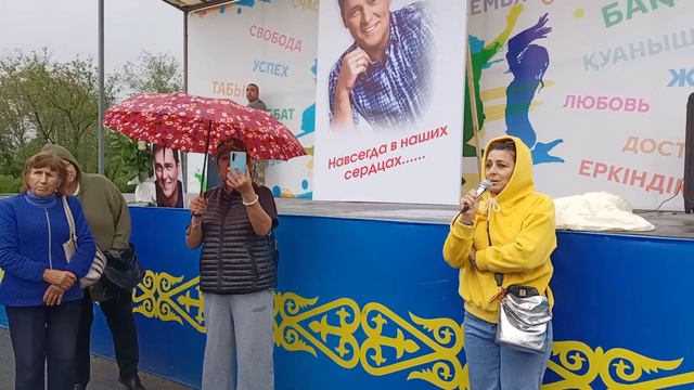 в памяти о Юрке Шатунова Петропавловск Казахстан... смотреть онлайн