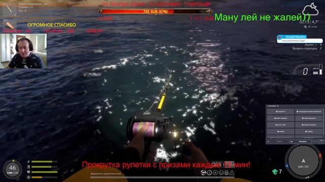 Русская рыбалка 4 🌎Охота на монстров!!!🐠Розыгрыш рулетки с призами каждые 15мин🔥 смотреть онлайн