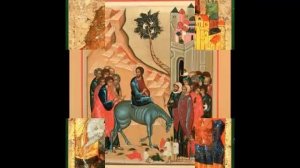 Ин тропарь Празднику Вход Господень в Иерусалим, глас 4-  й