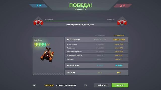 ОБНОВЛЕННЫЙ ОВЕРДРАЙВ ВАСПА ЕЩЕ БЫСТРЕЕ! ОГЛУШАЕТ, ОТКЛЮЧАЕТ ПРИПАСЫ И ПОДЖИГАЕТ ПРОТИВНИКА! ТАНКИ смотреть онлайн