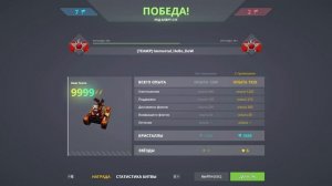 ОБНОВЛЕННЫЙ ОВЕРДРАЙВ ВАСПА ЕЩЕ БЫСТРЕЕ! ОГЛУШАЕТ, ОТКЛЮЧАЕТ ПРИПАСЫ И ПОДЖИГАЕТ ПРОТИВНИКА! ТАНКИ
