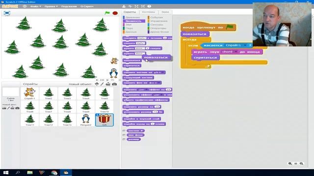 урок по программированию в Scratch Игра "Лабринт" и программированию в Minecraft - фейерверк смотреть онлайн