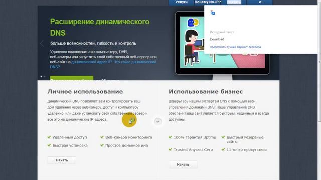 как зделать постоянный ип адресик смотреть онлайн