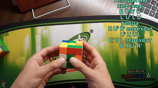 Как собрать кубик Рубика 3на3 смотреть онлайн