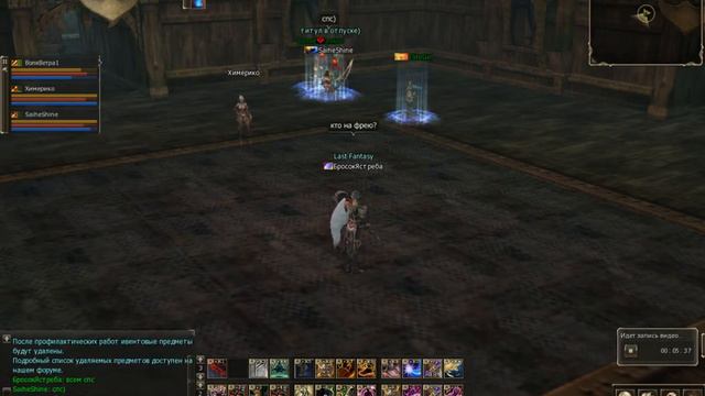 Lineage 2 Infinite Odyssey Маг 89 фарм закена смотреть онлайн