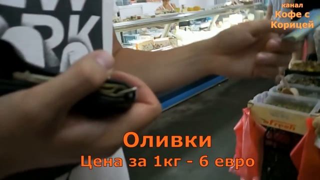Будва / Цены на Рынке / Все пробуем и покупаем / Черногория смотреть онлайн
