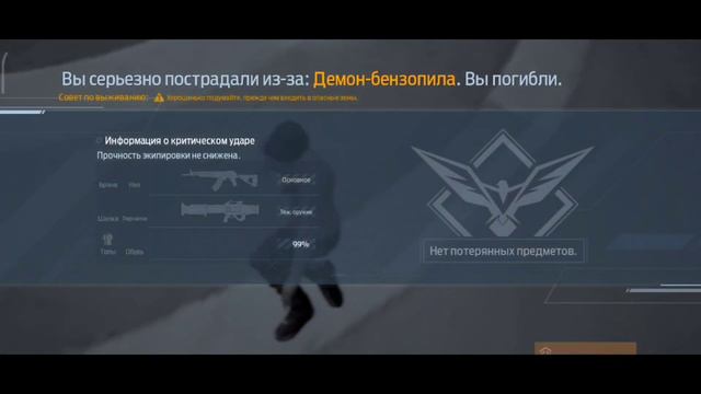 ГЛУБОКИЙ PENETRATION | NOOBLOCK B UNDAWN | PVE | ГЛУБОКИЙ СОН смотреть онлайн