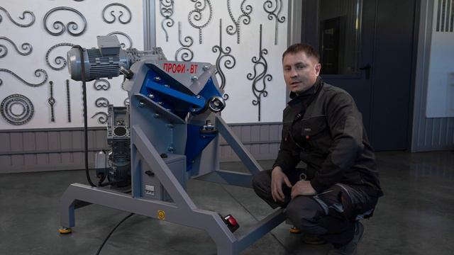 Обновленный ПРОФИ-ВТ. Прокатка витой трубы. Работа станка и его настройка под размер и толщину трубы смотреть онлайн