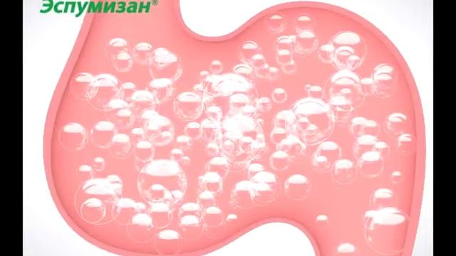 Эспумизан TVC