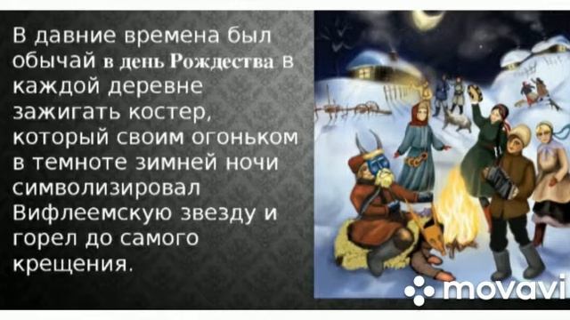 "Накануне Рождества" (СДК Проотокский) смотреть онлайн