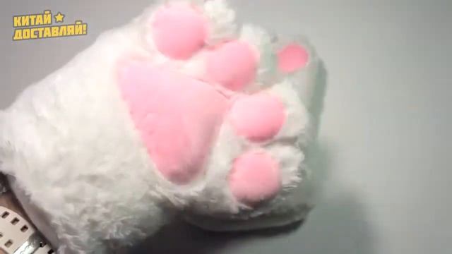 ЛАПКИ КОТИКА ИЗ КИТАЯ! Няшная посылка косплей с Алиэкспресс Aliexpress Бугага смотреть онлайн