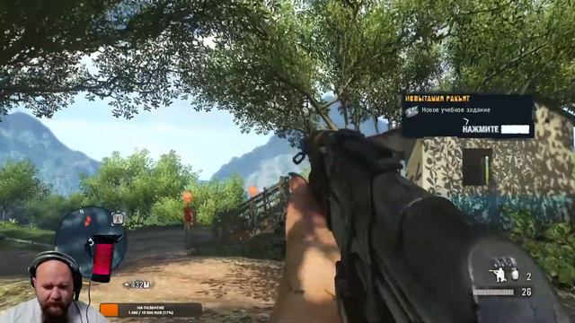 Far Cry 3 смотреть онлайн