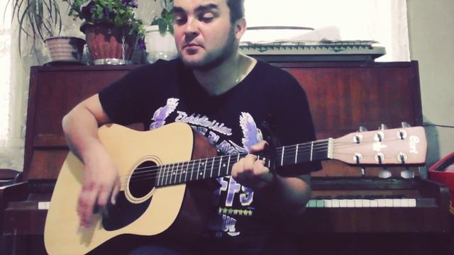 Милые зеленые глаза - На гитаре смотреть онлайн