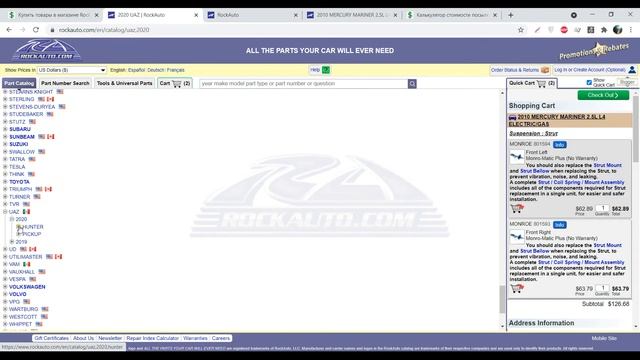 Как заказывать авто запчасти из США с сайта rockauto.com? Обращайтесь за помощью в BuyUSA! смотреть онлайн