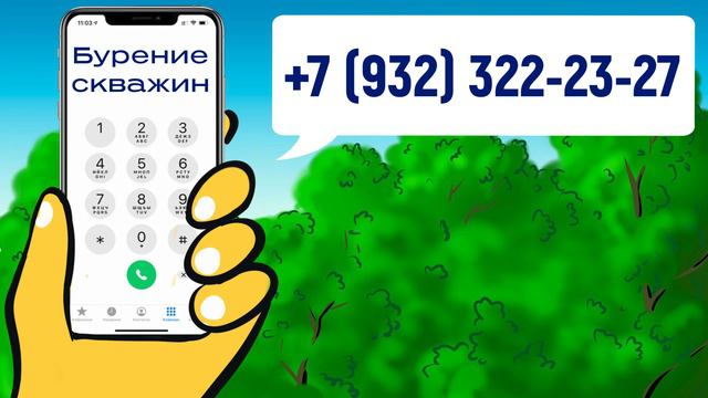 Тобольск( тюм и кург области)