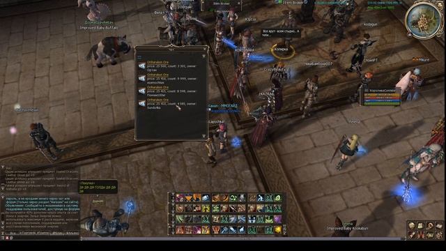 Oriharukon Ore Mithril Ore Adamantite Nugget БАРЫГА #08 Lineage II смотреть онлайн