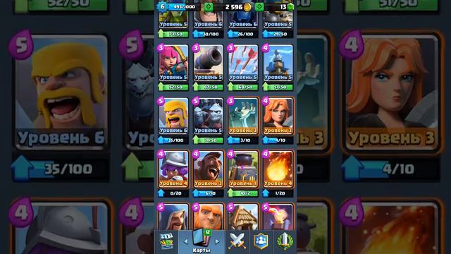 Шок!!!! 2 новых эпических карты в клеш рояль смотреть онлайн