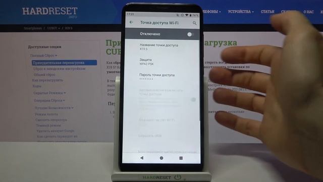 ТОЧКА ДОСТУПА: как раздать Wi-Fi с телефона CUBOT X19 S? НАСТРОЙКА РЕЖИМА МОДЕМА! РАБОЧИЙ СПОСОБ смотреть онлайн
