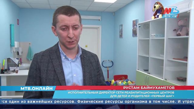 "Школа особенного родителя" помогает волгоградским семьям в адаптации детей смотреть онлайн
