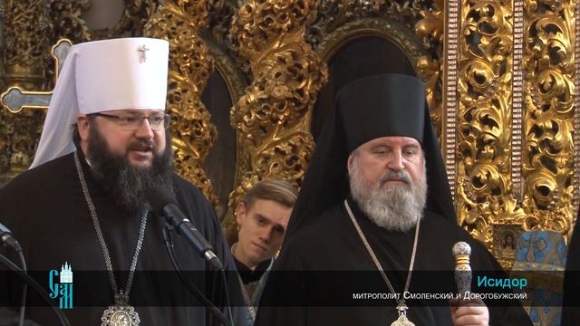 Праздник Покрова Пресвятой Богородицы в кафедральном соборе Смоленска смотреть онлайн