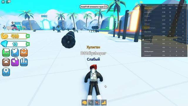 ИЗ ПАЛАЧКИ В ШКАФ!!!ХАХХАХАХАХ.ИГРАЕМ В ROBLOX С ДРУГОМ-PRINTER!!! СТАЛИ КАЧКАМИ! смотреть онлайн