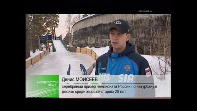 Прокатились с ветерком Братчане стали чемпионами и призёрами всероссийских соревнований по натурба смотреть онлайн
