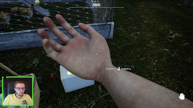 МЕНЯЮ СВИНЬЮ НА МАШИНУ | Ranch Simulator #10 смотреть онлайн