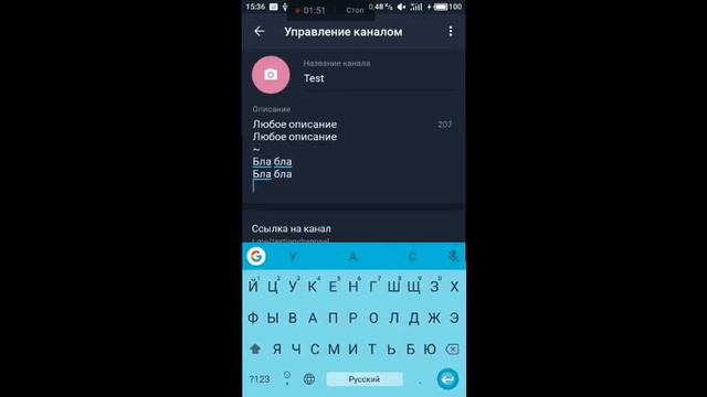 ClockoBot - часы в Telegram канале смотреть онлайн