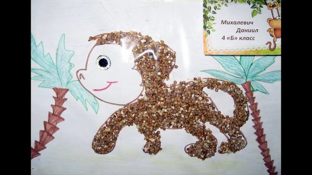 Выставка "2016-год обезьяны" смотреть онлайн