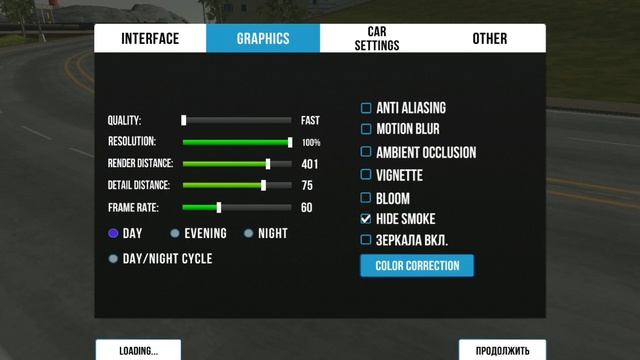 СКАМ в кар паркинге #carparking #карпаркинг #игра