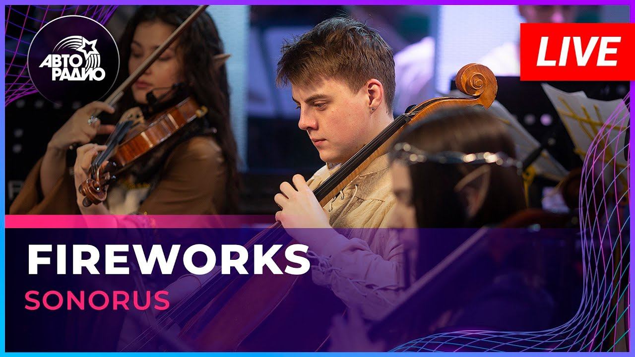 Sonorus - Fireworks (OST 
