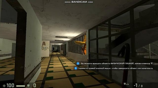 GMOD Убегаем в адской школе,от NPC