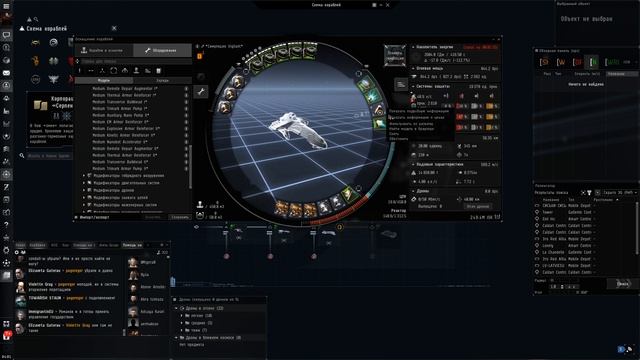 ОБЗОР КОРАБЛЕЙ ФРАКЦИИ SERPENTIS  EVE ONLINE 2020