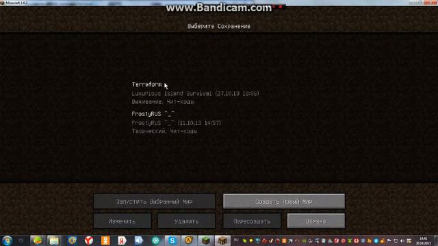 Как добавить карту в MineCraft смотреть онлайн
