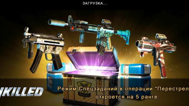 Я играю в игру под названием unkilled серия номер 1 смотреть онлайн