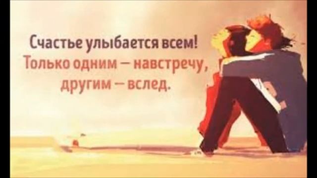 О счастье смотреть онлайн