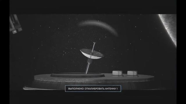 Прохождение Heavenly Bodies C другом.