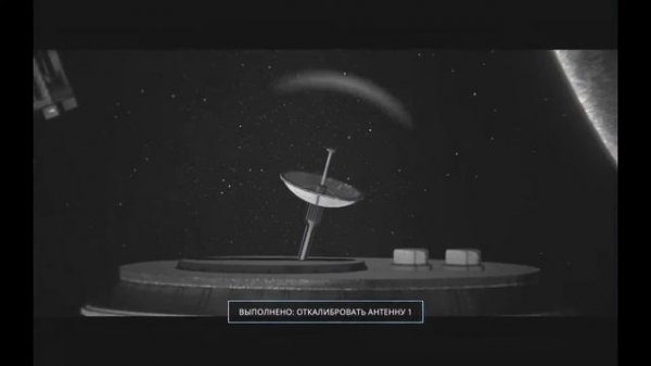 Прохождение Heavenly Bodies c другом.