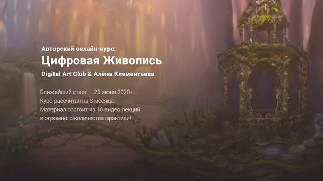 3 Необычных способа рисования в CG смотреть онлайн