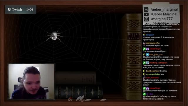 Маргинал про арест Хованского