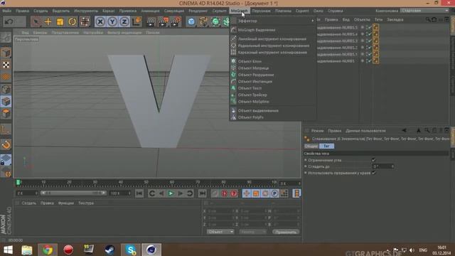Анимация вращения [Cinima 4D] смотреть онлайн