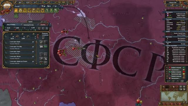 Europa Universalis 4 "Вечер с ETRus mod". Ищем развлечений! смотреть онлайн