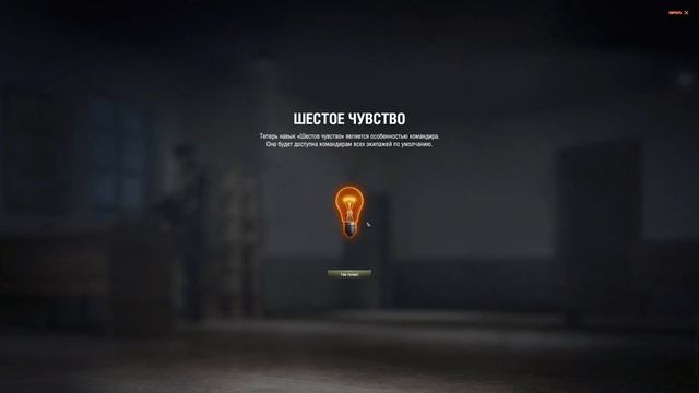 АККАУНТ WOT БЕСПЛАТНО - ПРОВЕРКА МАГАЗИНА АККАУНТОВ МИР ТАНКОВ смотреть онлайн