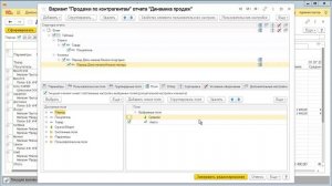 Настройка кросс-таблицы СКД. Итоги за полугодие