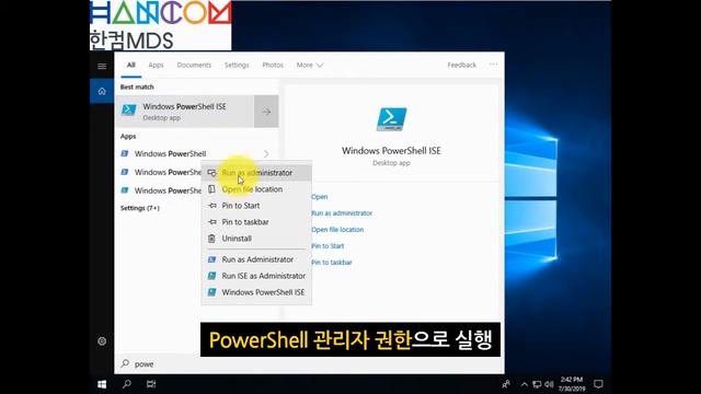 Windows 10 IoT Enterprise 에서 ShellLauncher 기능 적용 смотреть онлайн