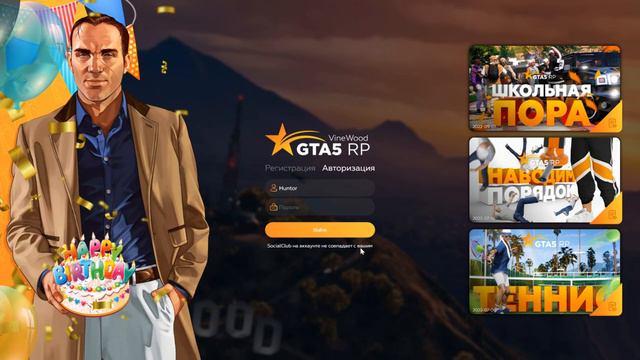 Ошибка входа в Аккаунт смотреть онлайн