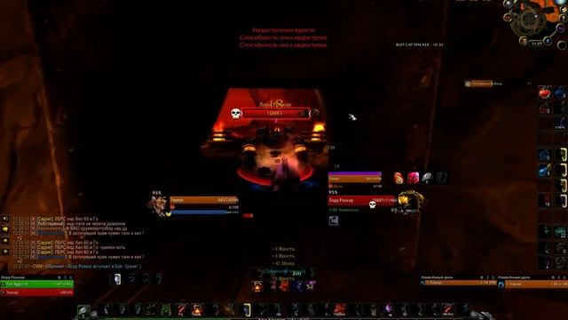 How to solo Lord Roccor as druid (Idol of Ferocity) смотреть онлайн