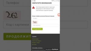 Как восстановить пароль от личного кабинета.