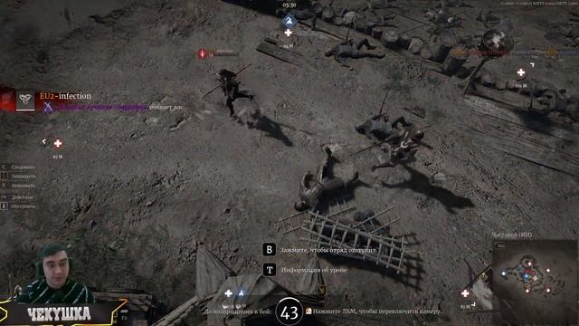 Conqueror's Blade 2022 - ОТКРЫВАЕМ ПИКУ. Стрим Conqueror's Blade